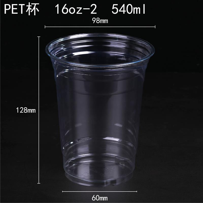 PET cup from DisposablesInc.com. The best import service in China. Import your disposable items and products from us.
